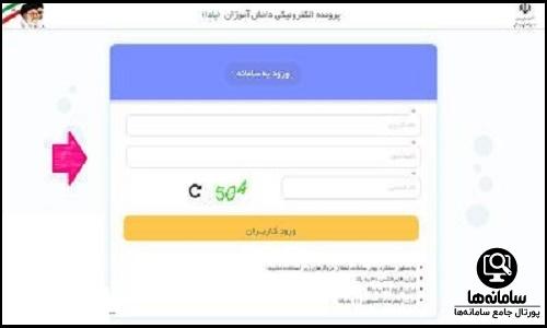 فرم هدایت تحصیلی پایه نهم